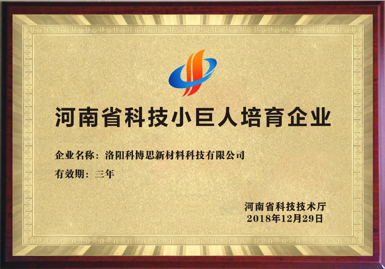 Little Giants Cultivate Enterprises