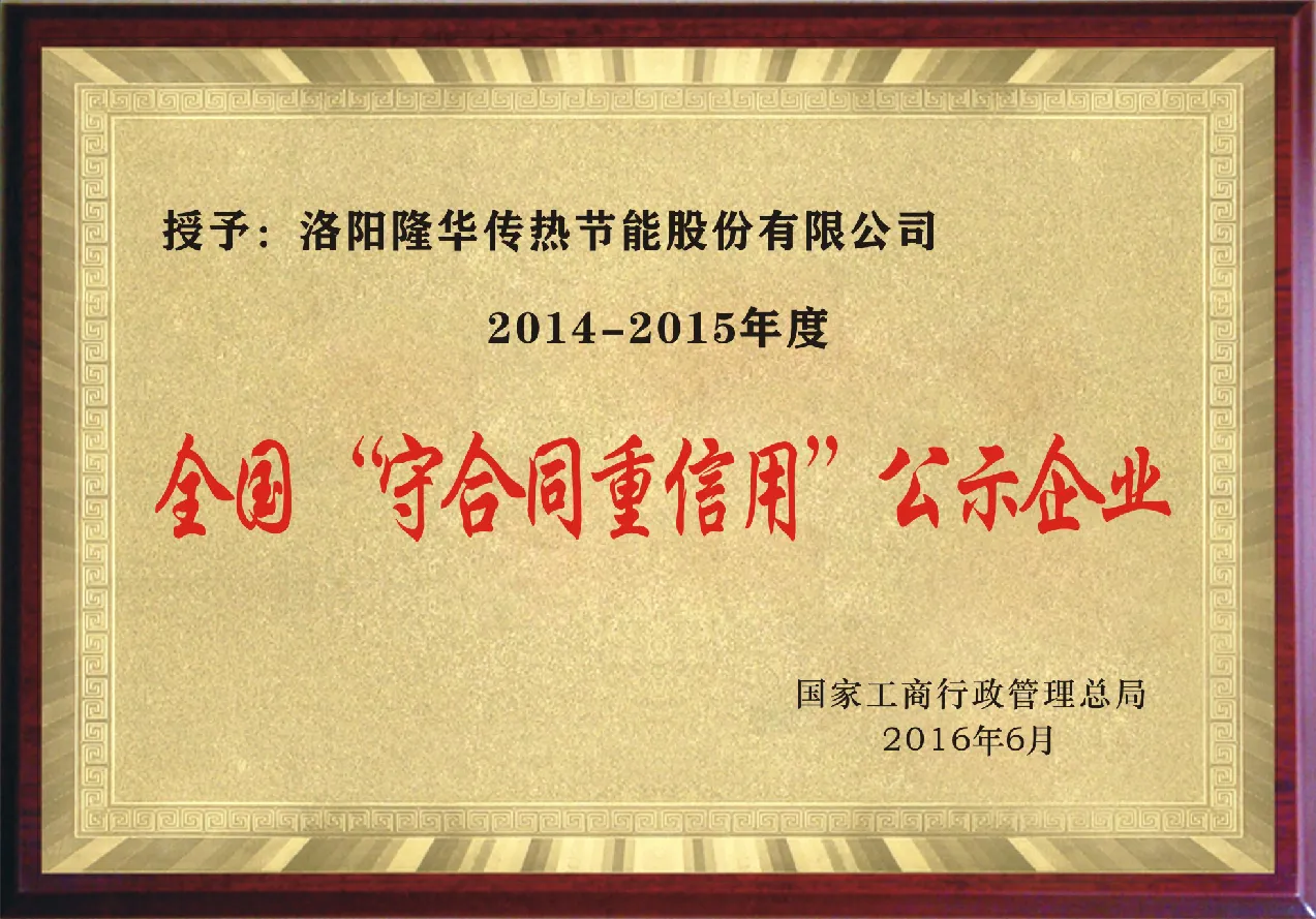 Announcement of enterprises