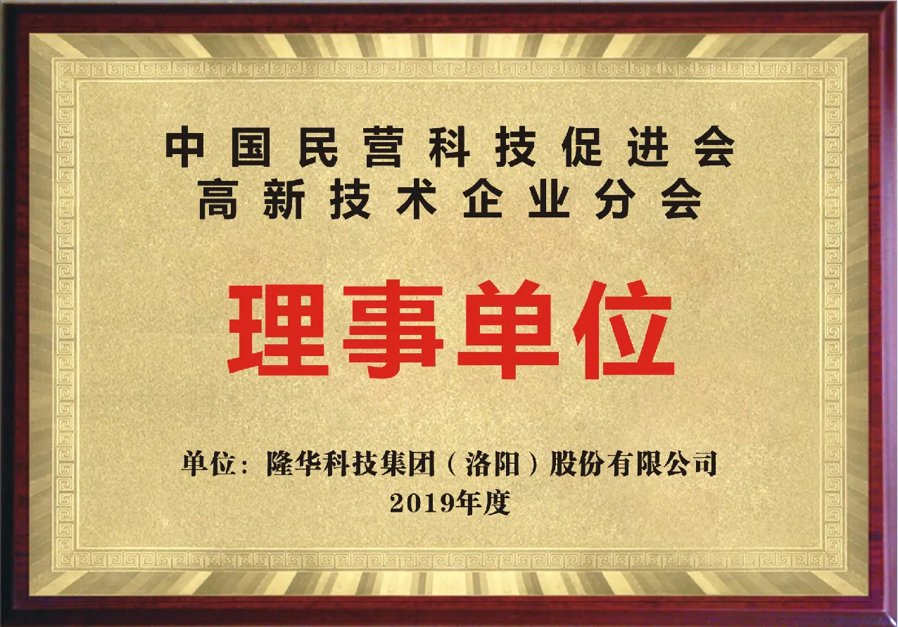 governing unit