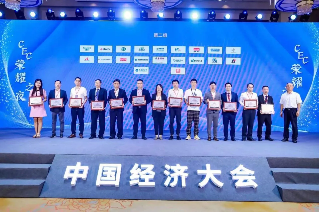 Longhua Group was honored as "The Most Socially Responsible Listed Company in 2023 (In the industry)".