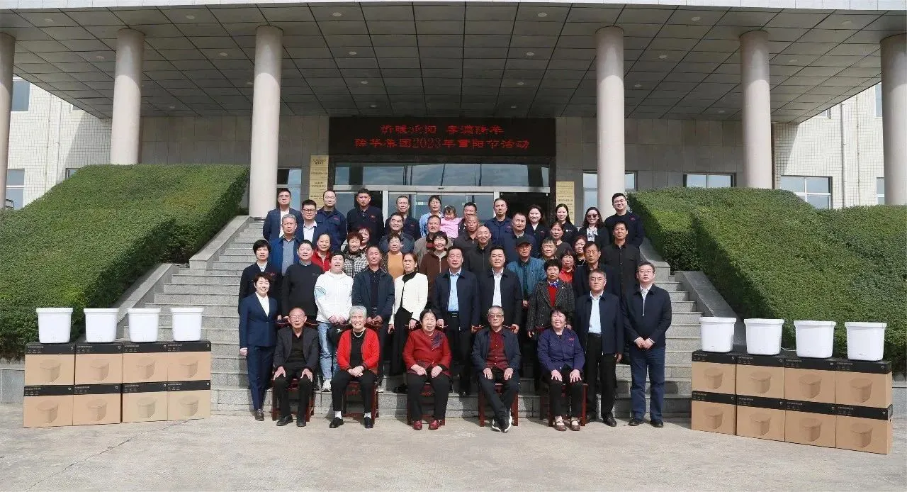 Longhua Group held Double Ninth Festival activities.