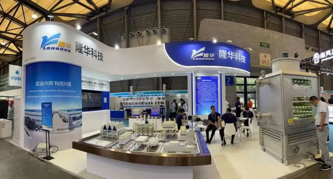 Longhua Group Participated in the 15th ‘China (Shanghai) International Chemical Technology & Equipment Fair’.