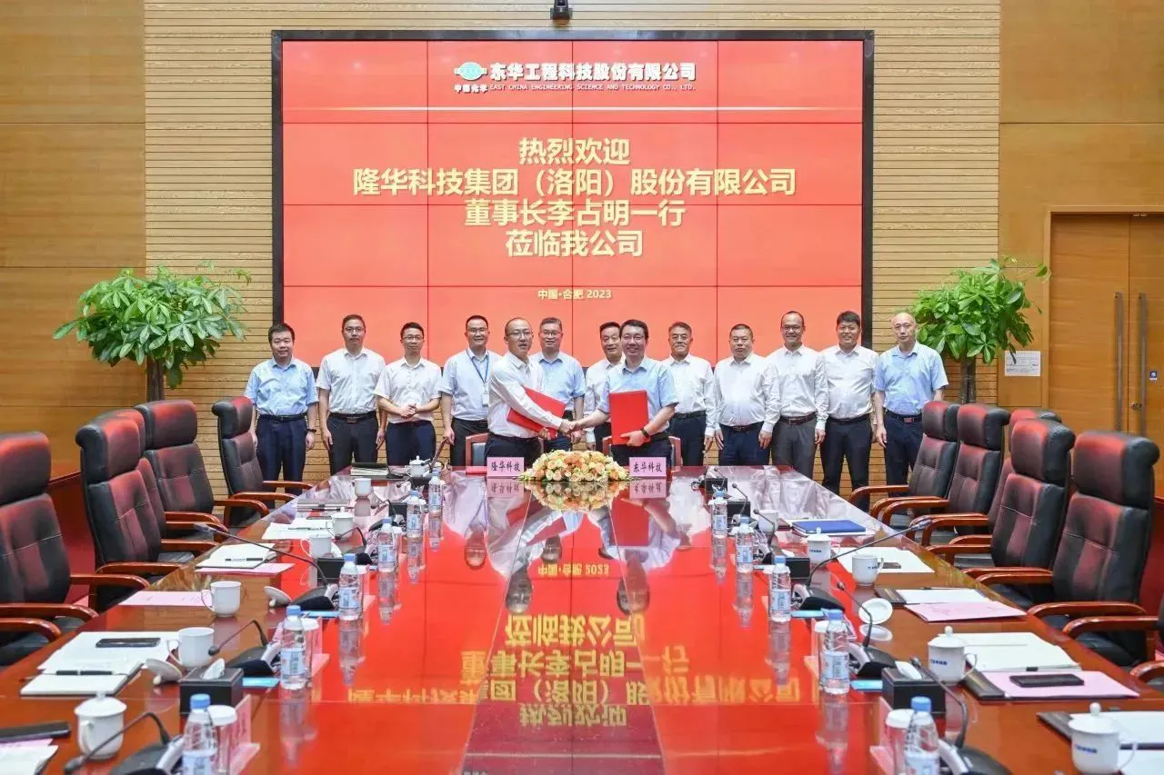 Longhua Technology Group (Luoyang) Co., Ltd. and East China Science And Technology Co., Ltd. signed a strategic cooperation agreement.