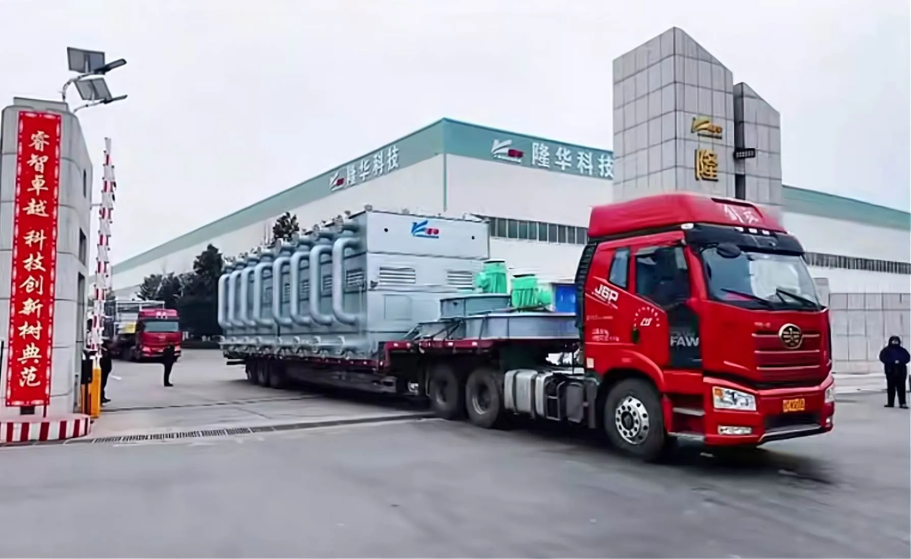 Longhua Group’s first large shipment in the New Year-18 trucks of high-efficiency hybrid cooler!