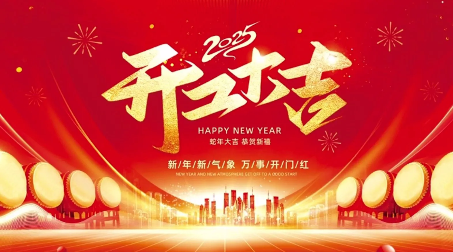 Longhua Group's work on the Year of the Snake has begun.