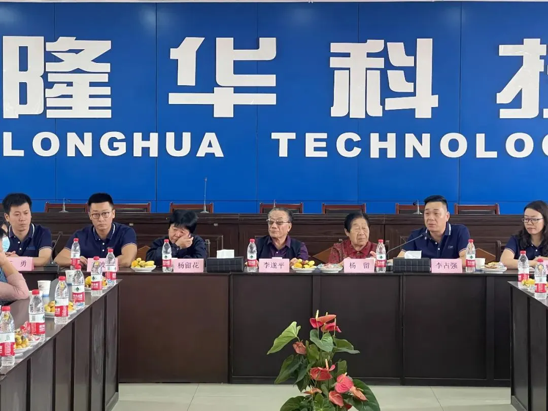 Warmth of the Double Ninth Festival · Filial Piety and Longhua——The Group Launches the 2022 Double Ninth Festival Activities