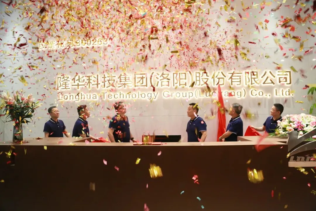 Longhua Technology Group and Research Institute successfully held the relocation ceremony