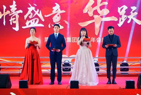 Longhua held the 2024 Chinese New Year Celebration!